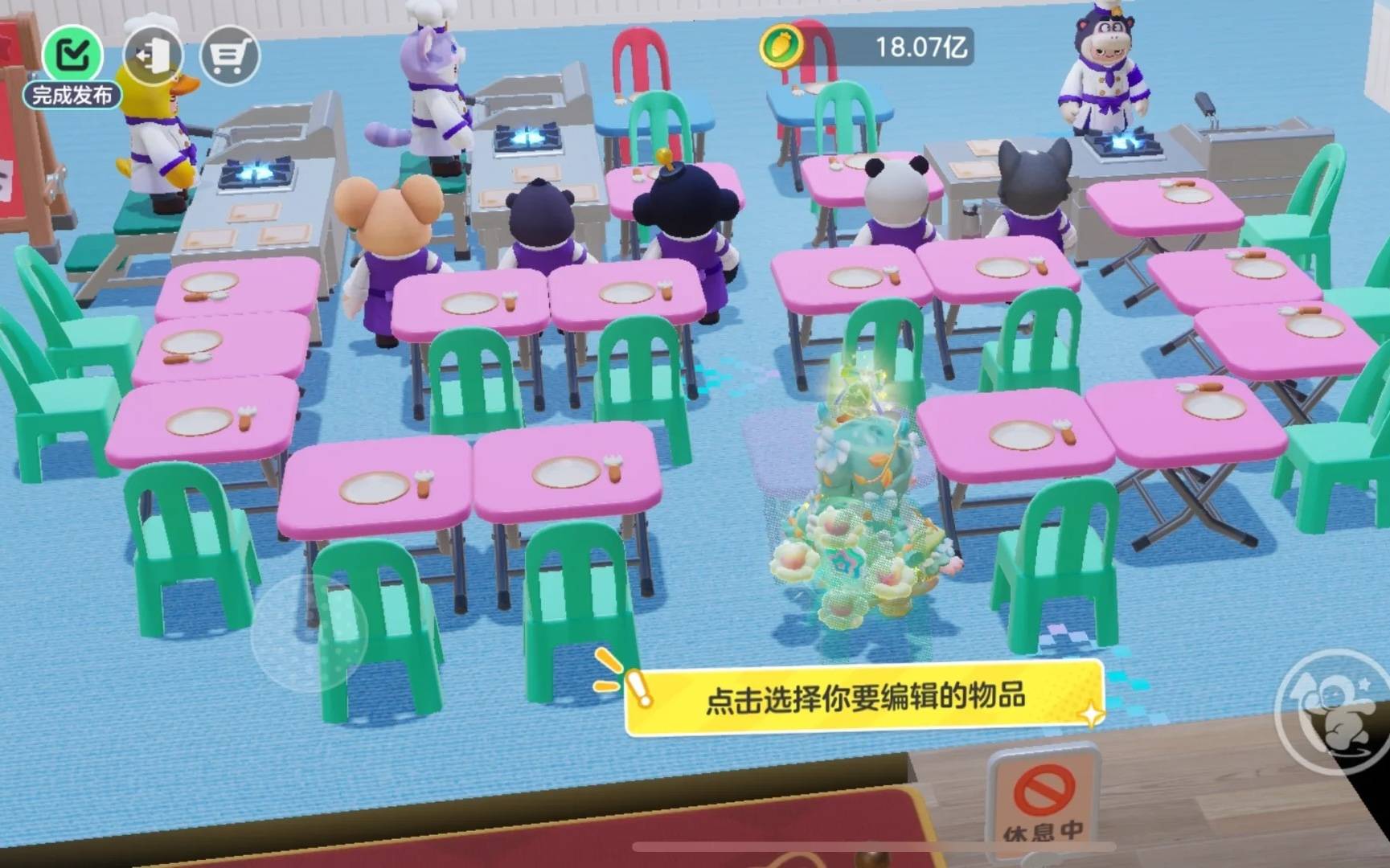 布局攻略：员工菜单及8w收益摆法电子pg游戏元梦之星餐厅42级(图3)