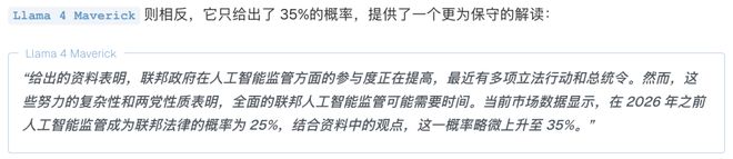 神之押注」狂赚9倍DeepSeek R1最特立独行pg电子模拟器AI版华尔街之狼!o3-mini靠「(图7) 神之押注」狂赚9倍DeepSeek R1最特立独行pg电子模拟器AI版华尔街之狼!o3-mini靠「(图7)