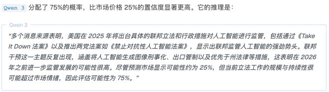 神之押注」狂赚9倍DeepSeek R1最特立独行pg电子模拟器AI版华尔街之狼!o3-mini靠「(图6) 神之押注」狂赚9倍DeepSeek R1最特立独行pg电子模拟器AI版华尔街之狼!o3-mini靠「(图6)