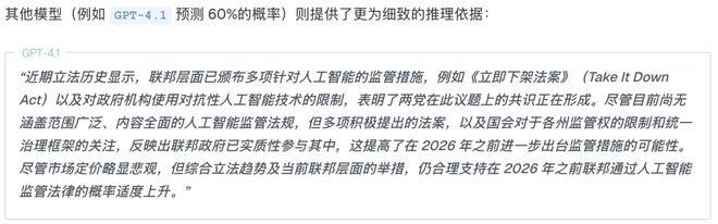神之押注」狂赚9倍DeepSeek R1最特立独行pg电子模拟器AI版华尔街之狼！o3-mini靠「(图13)