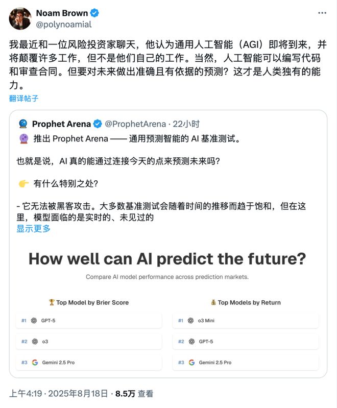 神之押注」狂赚9倍DeepSeek R1最特立独行pg电子模拟器AI版华尔街之狼!o3-mini靠「(图17) 神之押注」狂赚9倍DeepSeek R1最特立独行pg电子模拟器AI版华尔街之狼!o3-mini靠「(图17)