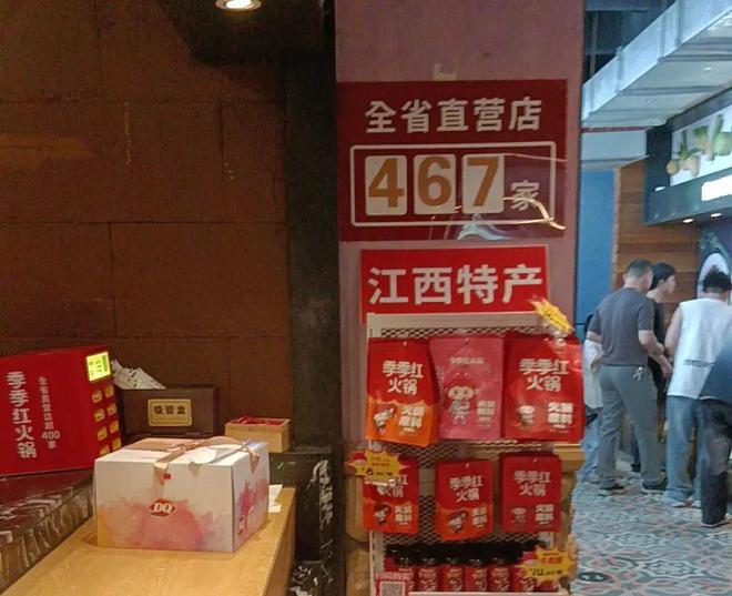 广打工人为啥都在求这个「火锅界蜜雪冰城」开出江西？pg电子试玩“一盘土豆2块、物价倒退20年”北上(图3)