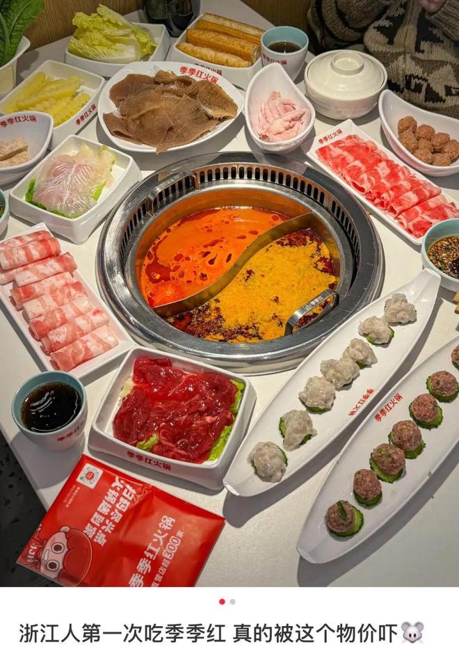 广打工人为啥都在求这个「火锅界蜜雪冰城」开出江西？pg电子试玩“一盘土豆2块、物价倒退20年”北上(图7)