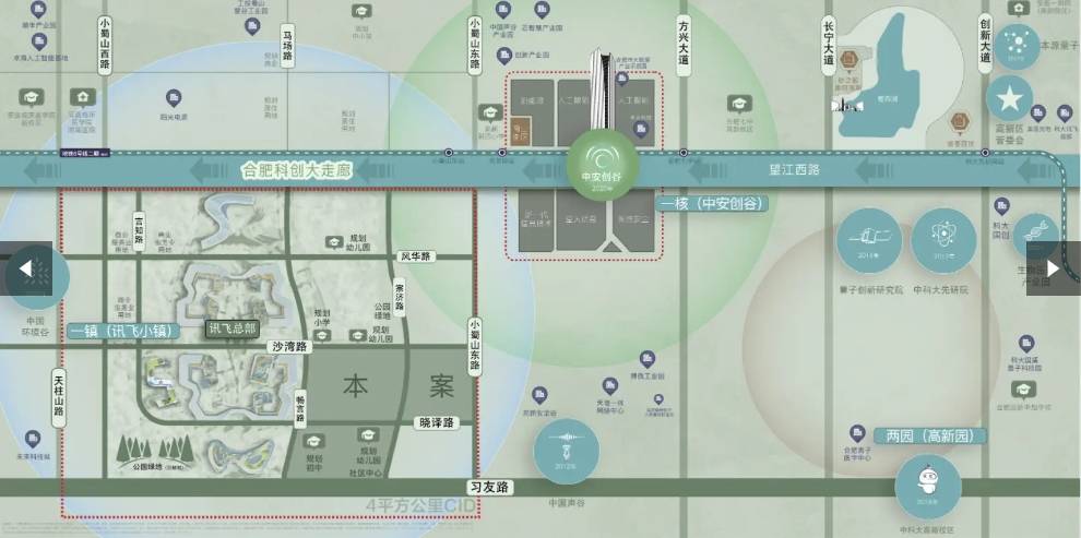 星万科星遇光年营销中心电话号码pg电子免费试玩模拟器合肥伟