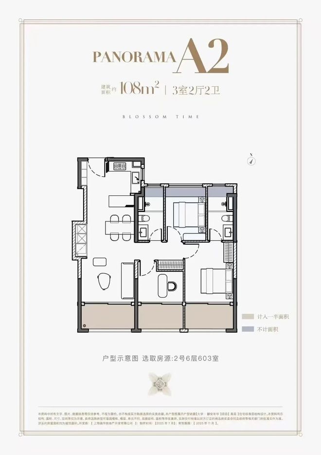 安年华售楼处发布：引领新一轮购房热潮pg电子模拟器大华静安年华 大华静(图13)