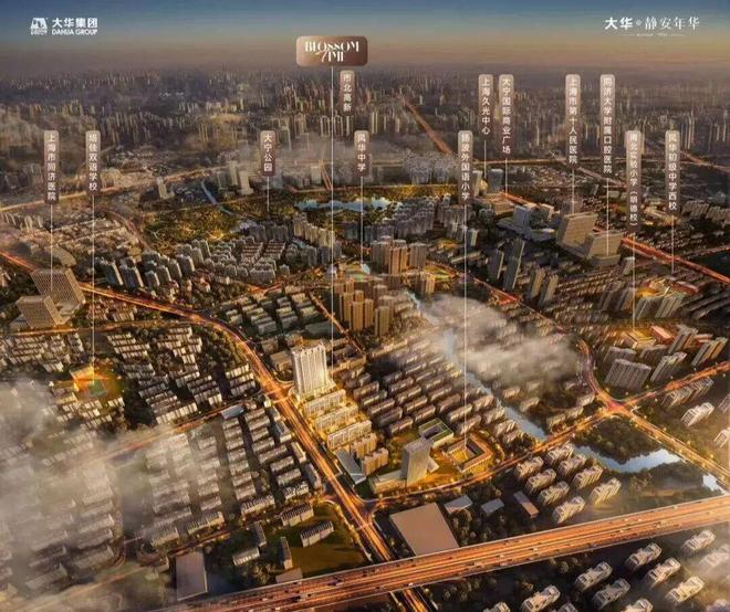 安年华售楼处发布:引领新一轮购房热潮pg电子模拟器大华静安年华 大华静(图11) 安年华售楼处发布:引领新一轮购房热潮pg电子模拟器大华静安年华 大华静(图11)