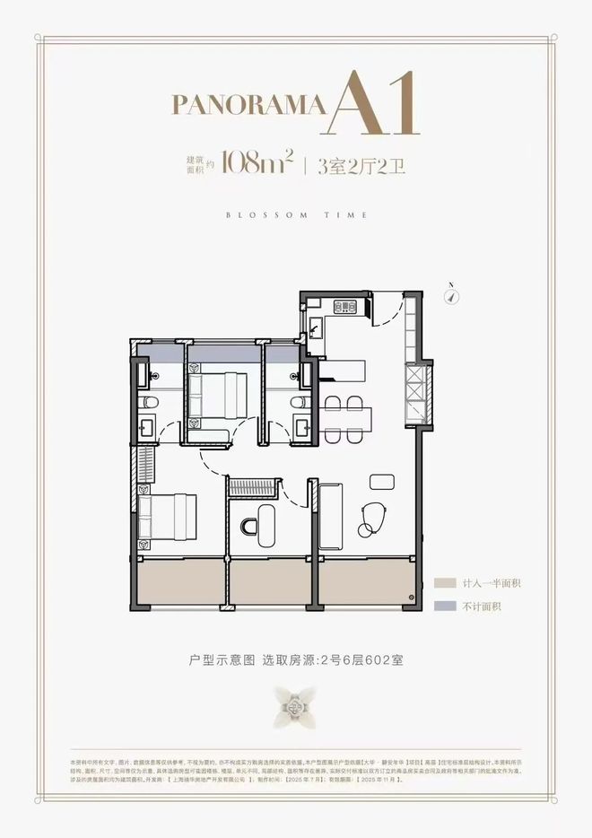 安年华售楼处发布：引领新一轮购房热潮pg电子模拟器大华静安年华 大华静(图14)