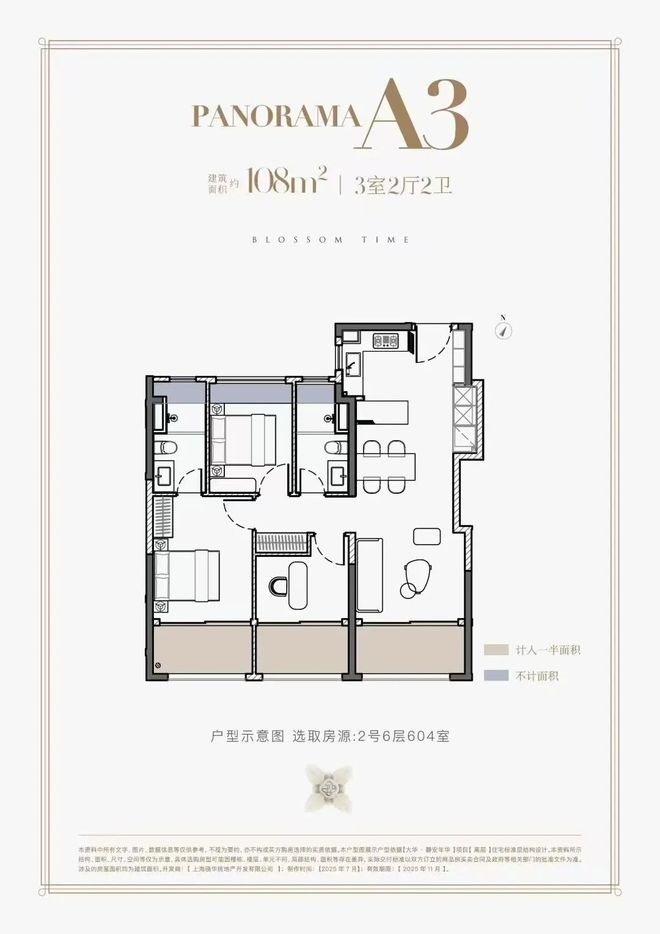 安年华售楼处发布:引领新一轮购房热潮pg电子模拟器大华静安年华 大华静(图15) 安年华售楼处发布:引领新一轮购房热潮pg电子模拟器大华静安年华 大华静(图15)