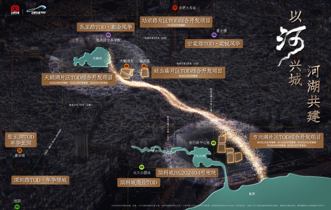 （合肥）售楼处发布—奢华生活标杆pg电子入口盛大开幕▷庐月汀雲(图5)