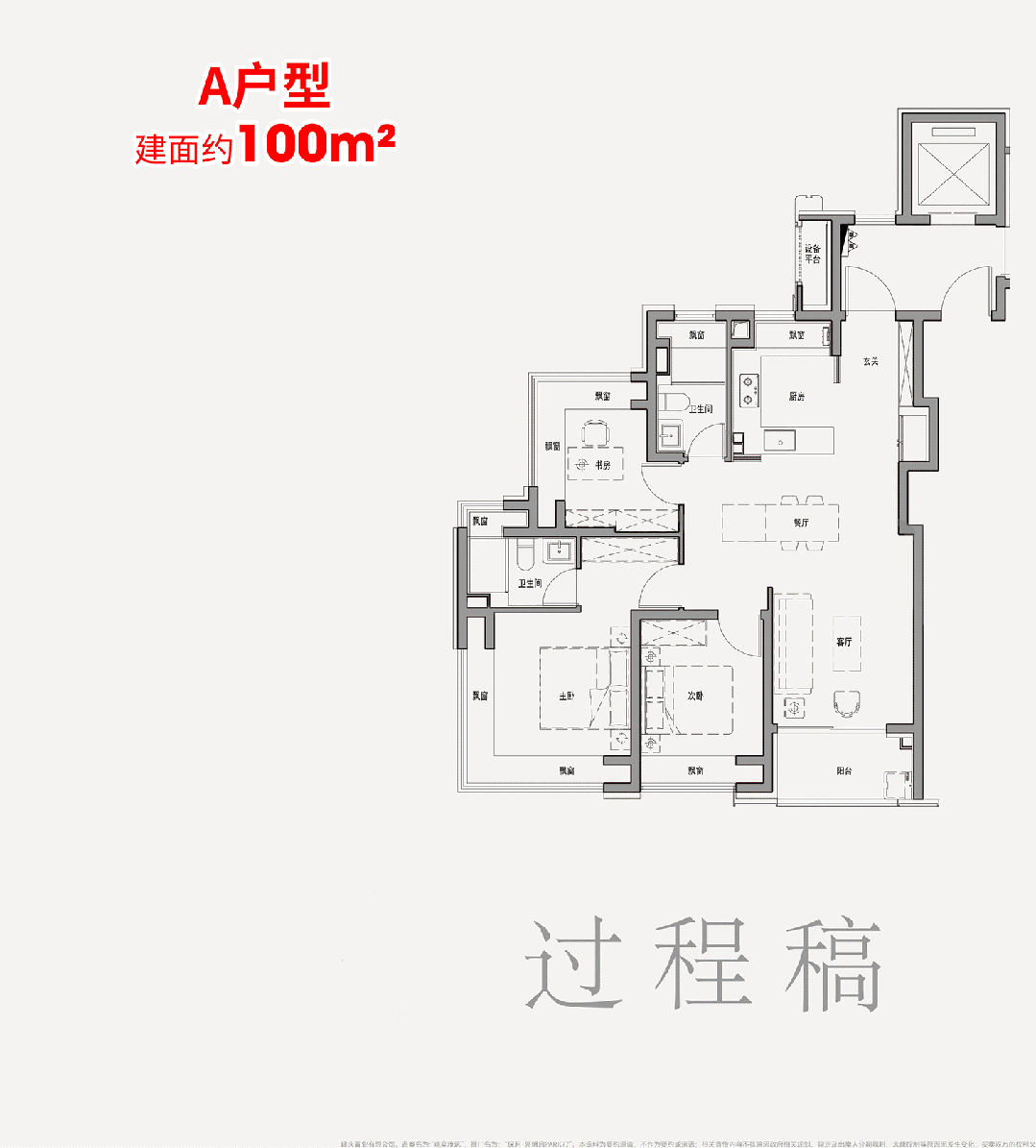 话)  - 保利外滩启PARK77销售中心电子pg游戏保利外滩启PARK77售楼处电(图17)