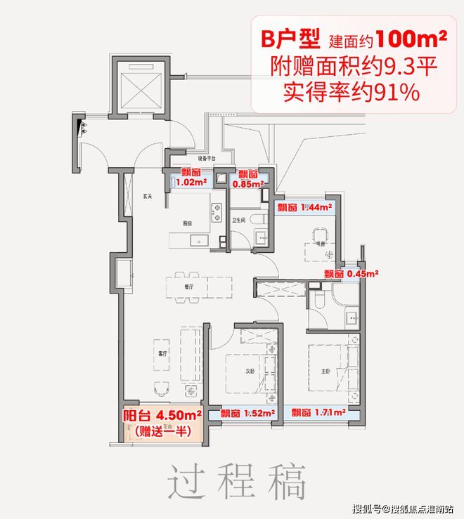 话) - 保利外滩启PARK77销售中心电子pg游戏保利外滩启PARK77售楼处电(图6) 话) - 保利外滩启PARK77销售中心电子pg游戏保利外滩启PARK77售楼处电(图6)