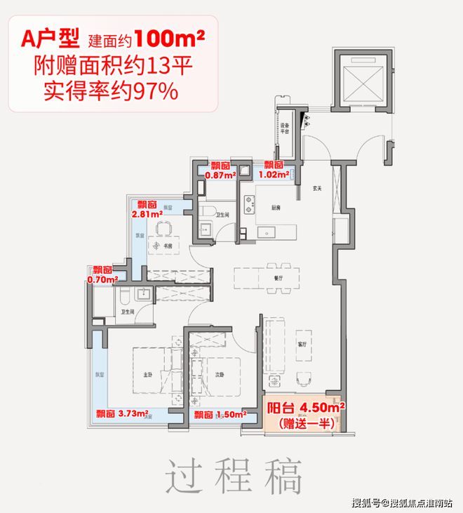 话) - 保利外滩启PARK77销售中心电子pg游戏保利外滩启PARK77售楼处电(图24) 话) - 保利外滩启PARK77销售中心电子pg游戏保利外滩启PARK77售楼处电(图24)