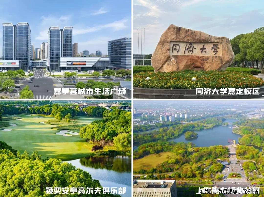 -价格地址-楼盘详情-售楼处电话-交房时间pg模拟器深嘉上府周边环境-深嘉上府户